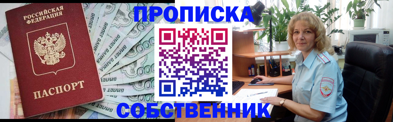 найти адрес прописки в Смоленской области