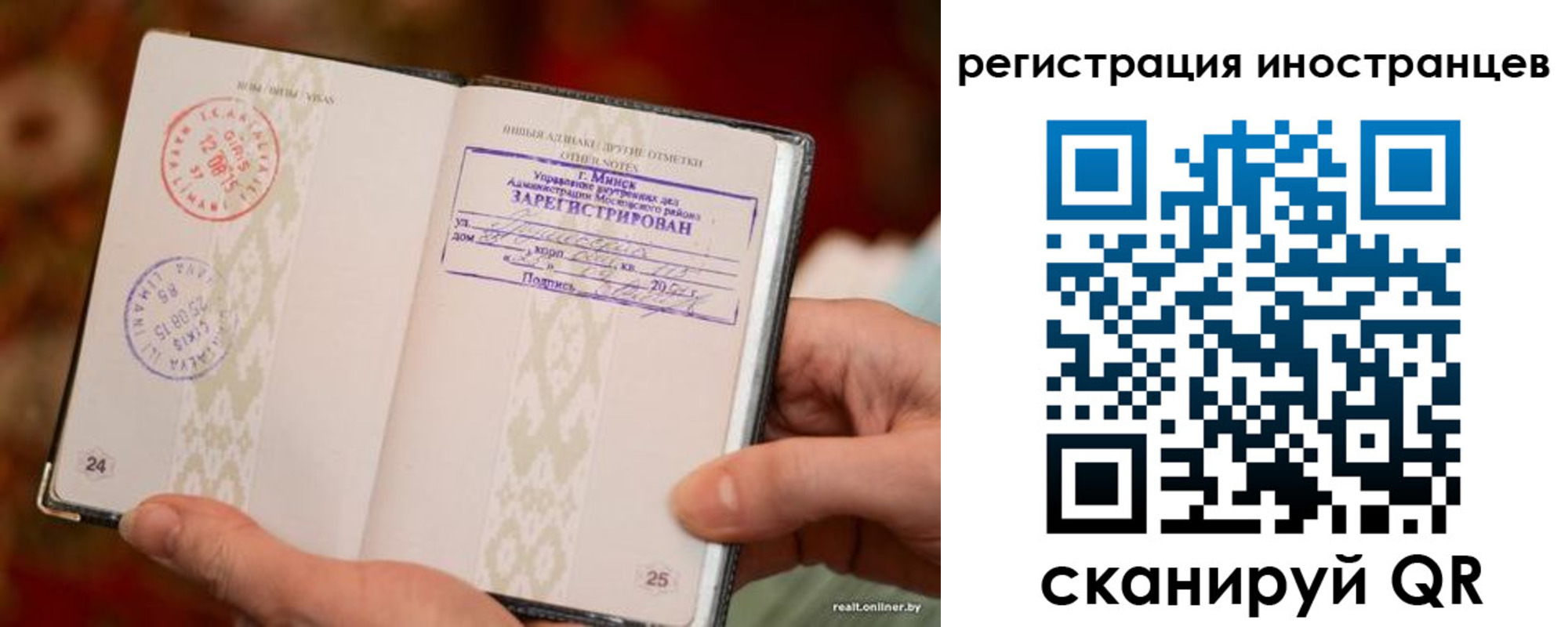 пропишу в квартире в Смоленской области